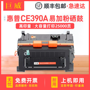 �m��ԭ�b����90A����LaserJet 600 M603 M4555 MFP�����ӡ�Cī��