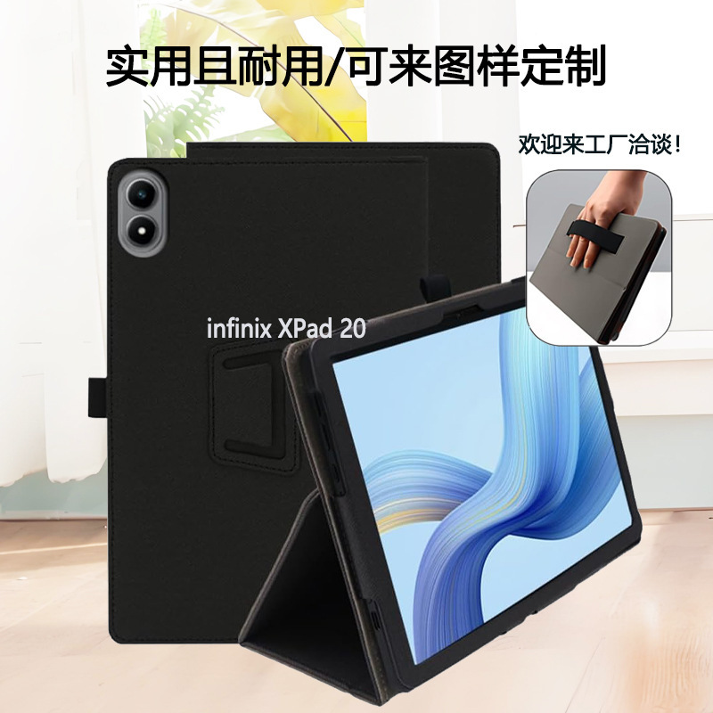 Suitable for Infinix Xpad 20 Magnetic Tablet Protective Case Anti-Fall Pu Leather Protective Case Suitable for Infinix Xpad 20 Magnetic Tablet Protective Case Anti-Fall Pu Leather Protective Case