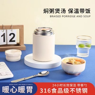 316 portable braised gift group purchase lettering cup large capacity silver ear handle cup simple fresh portable braised Cup