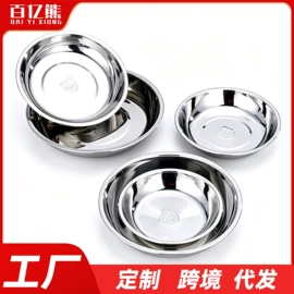 盘;保鲜盒、饭盒;蒸锅