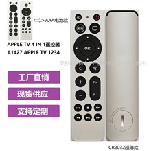 ����ƻ�����ӻ�ң���� Apple 4��һ 4K TV Remote Control A1427