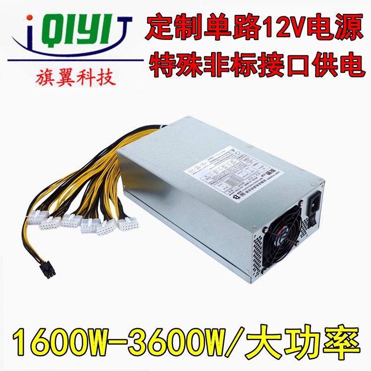 定 单路12V非标特殊接口电源 6P 12针供电 2000W 3000W 大功率4U