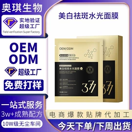 面霜;洗发水;洁面产品