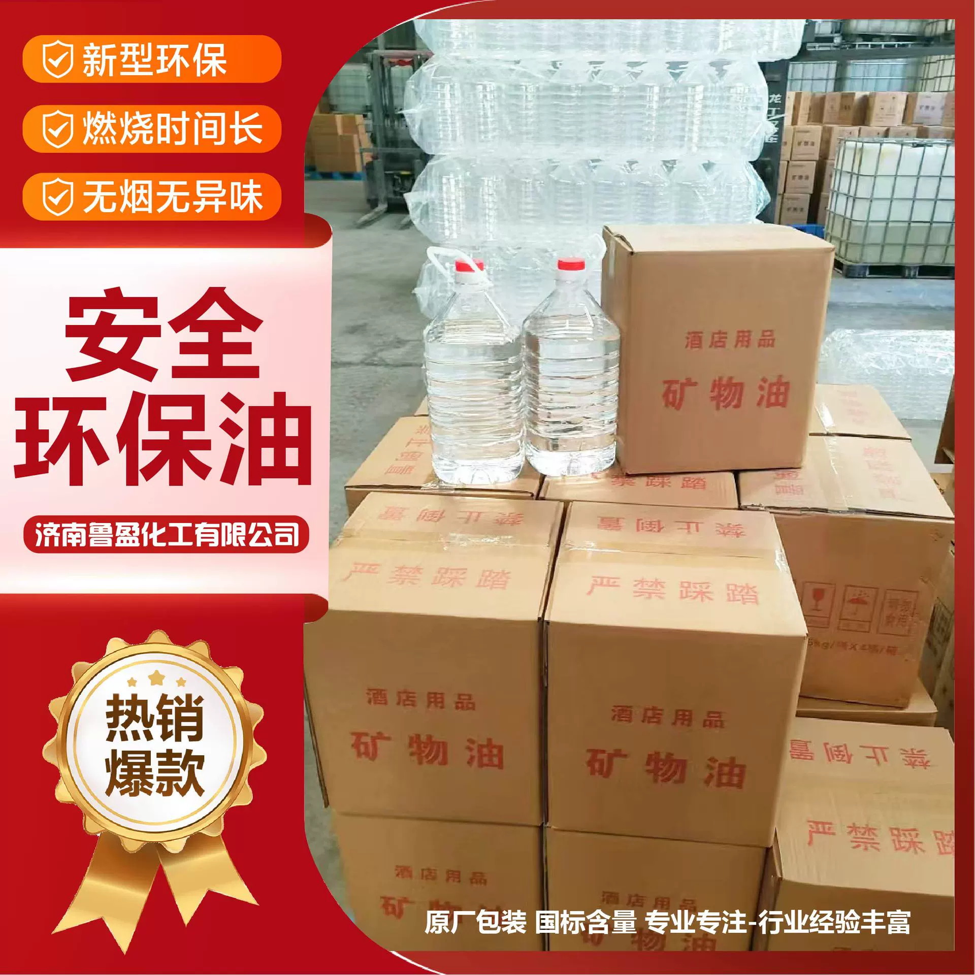 Производитель поставляет горячий подогрев кастрюли, бездымный, без запаха, энергосберегающий, изоляционный, подогрев рыбы на гриле, одноразовое минеральное масло.