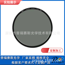 �S��ֱ�� ƫ���R �Aƫ CPLƫ��Ƭ �Ĥ���� �������a