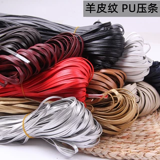 黑色表带绳两折PU压条穿链条绳饰品配件绳服装腰带穿链条辅料批发