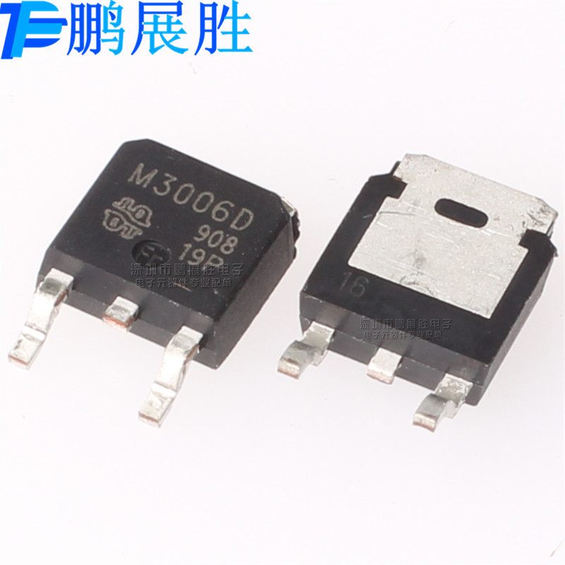 QM3006D M3006D 30V 80A 全新原装 TO-252 N沟道 场效应MOS管现货
