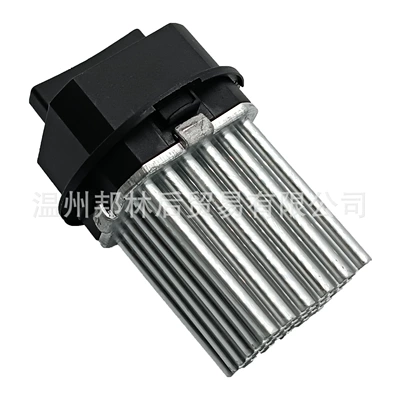 for Peugeot Citroen, Fan
