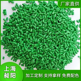 色母料;功能性母料