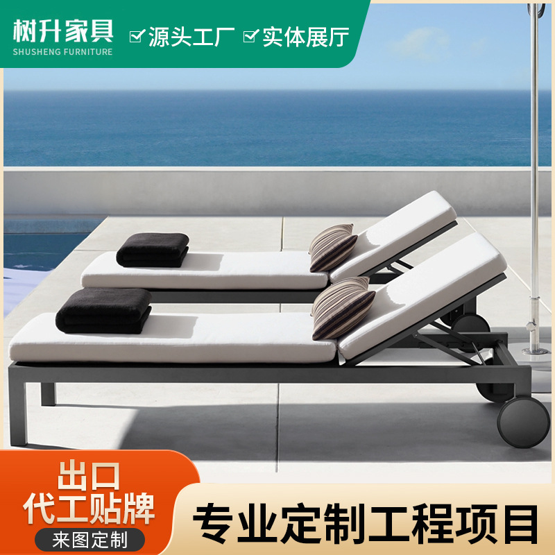 Outdoor Bed All-Aluminum Waterproof Villa Hotel Club Poolside Lounge Chair B&B Outdoor Seaside Sunbathing Bed