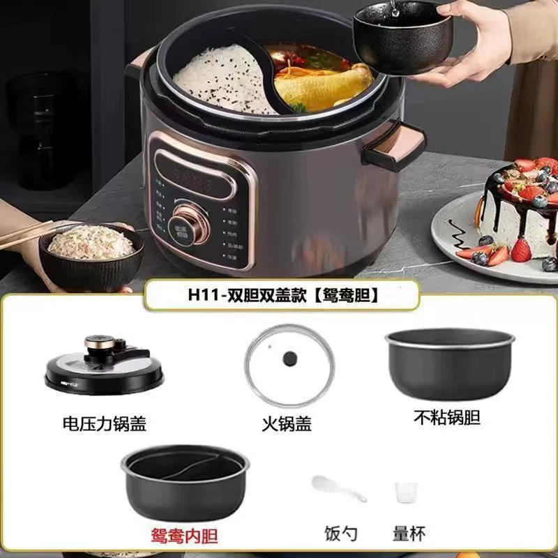Новый электрический скороварка Hanpai Sange для дома, умная высокотемпературная рисоварка для юаньян дандан хого, скороварка премиум-класса