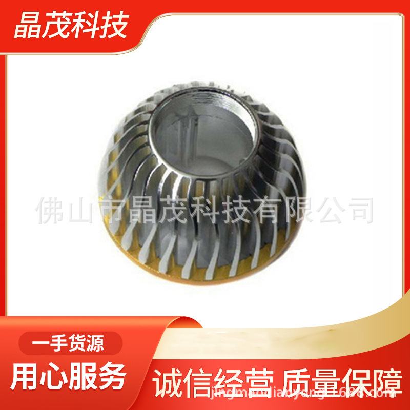 晶茂电泳树脂样板  JM-1004银色透明电泳漆 银色高光电泳涂料