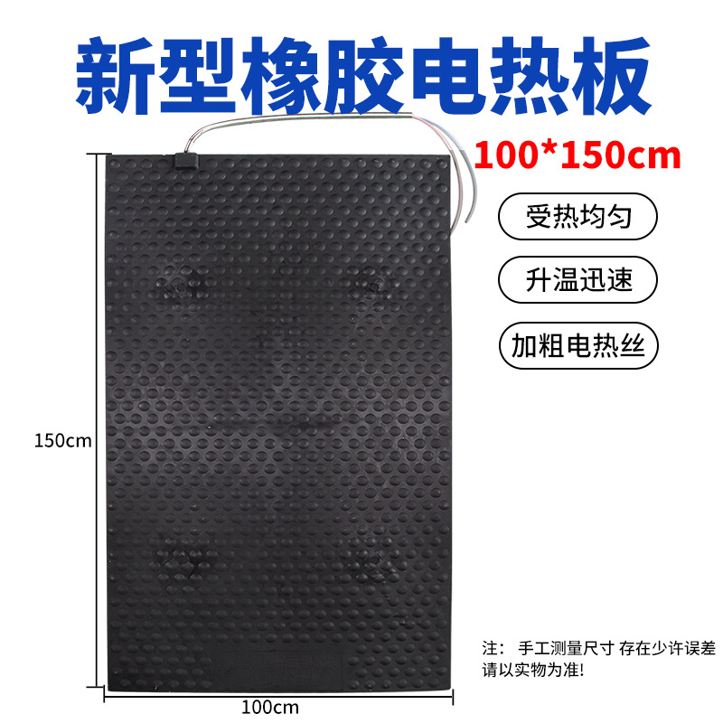 Placa de calentamiento eléctrica de cerdo placa de calentamiento de cría veterinaria nuevo aislamiento de cerdo de goma placa de calentamiento de caja de aislamiento de cama de cerda