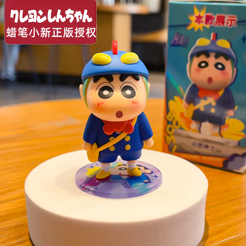 本物のクレヨンしんちゃんオーナメントダイナミックバトルシリーズデスクトップオーナメント漫画ヒーリングデスクトップブラインドボックスフィギュア|undefined