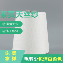 �o��ِ�j����z��/�Rِ����/Lyocell10֧12֧16֧30֧40֧60֧