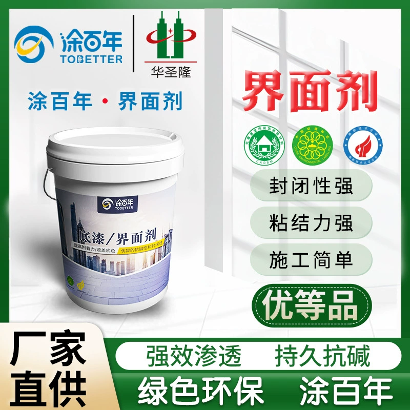 Водостойкие стены твердый интерфейс агента производителей оптовая зеленый охраны окружающей среды отделочные материалы, покрытые вековой алкали-стойкие стены твердый интерфейс агента