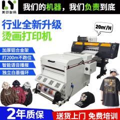 源工場の熱転写プリンター4頭の高速i3200全自動巻き対巻き潮牌服装プリントプリンター