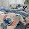 Стич