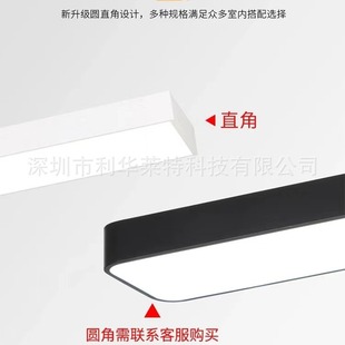 LED Strip Square Light Office Chandelier Grille Ceiling Light Live Room Store Commercial Supermarket Strip Light
