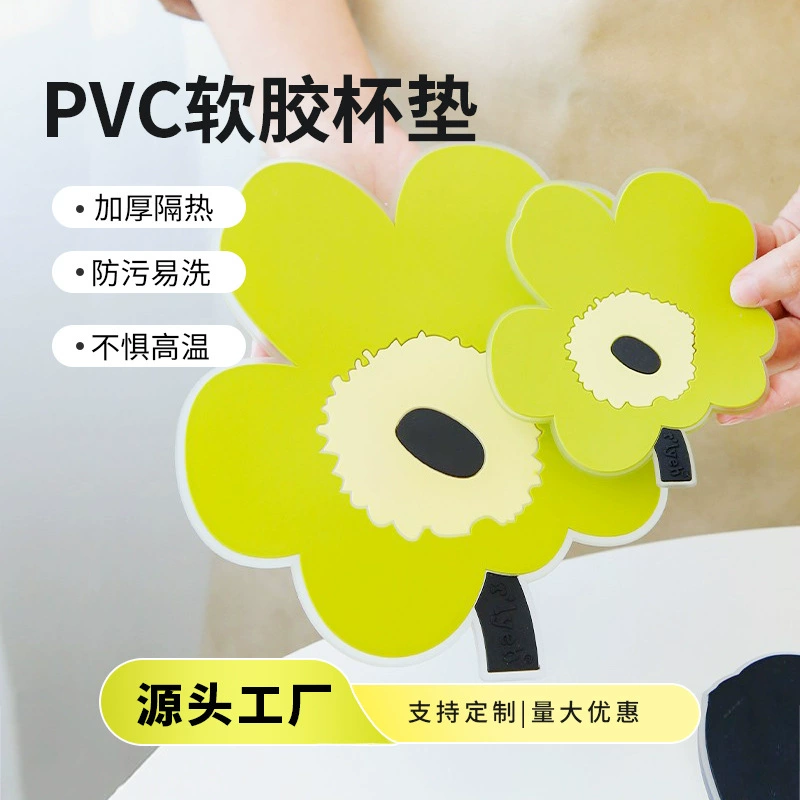 Индивидуальный капающий клей изолированный ПВХ столовая прокладка креативный финский цветочный суп подушка подушка для столешницы водонепроницаемый противообрастающее противоскользящая подставка для столешницы