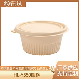 可降解餐具;一次性碗碟