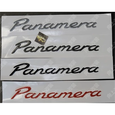 Car logo: Panamera 4S executive