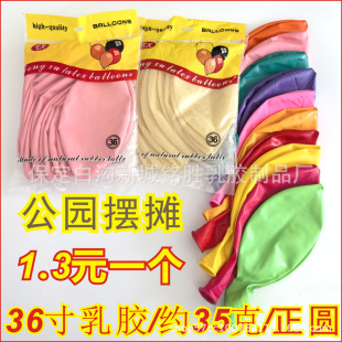 36 inch round thickened big balloon park bar atmosphere decoration latex balloon printing advertising logo printing