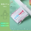 Pack, English, 20 gram