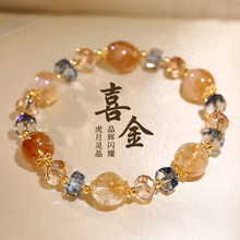 喜金纳福招财手链女小众轻奢高级感仿黄塔晶串珠水晶草莓晶手串女