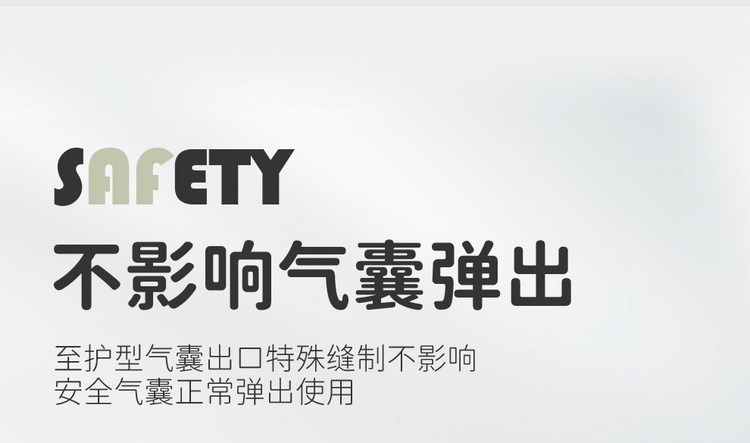 26 models of Chery QQ3EV new energy vehicles: full-coverage car seat covers, breathable perforated leather interior, and modified seat covers