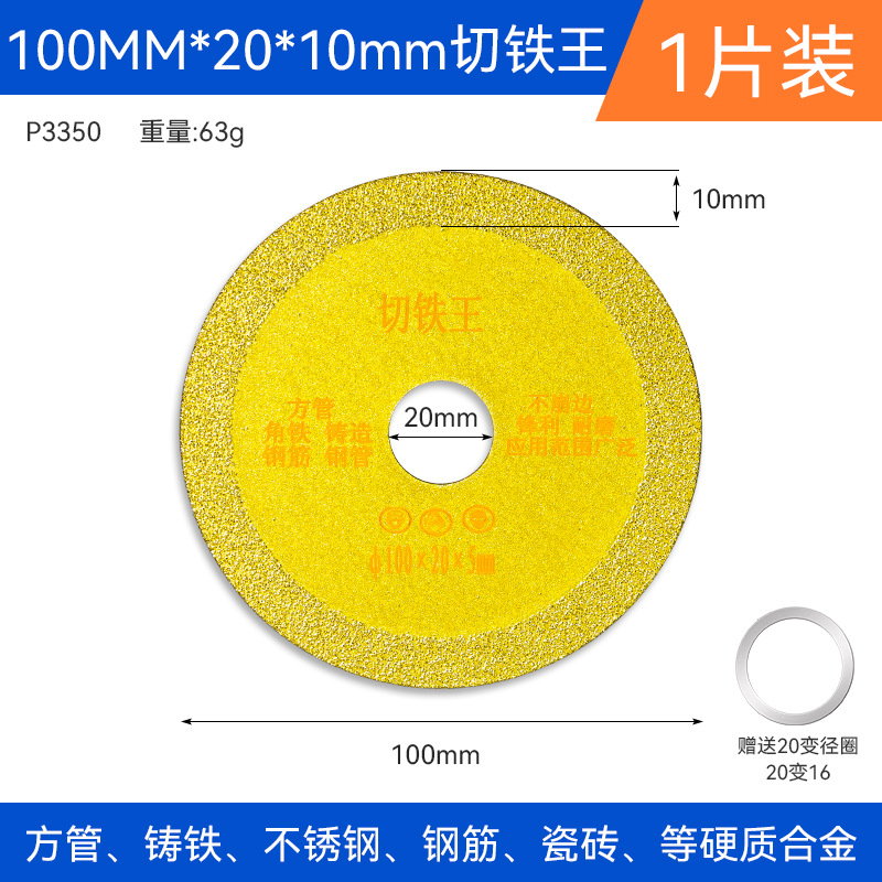 Corte universal barra de acero tipo 100 cortador de ángulo nuevo cortador de metal multifuncional hoja de corte de ángulo de hierro