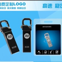 批发u盘 V250 8G 16G 32G64g128g 256g金属高速 礼品无 LOGO U盘
