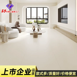 佛山天鹅绒800x800柔光砖素色瓷砖客餐厅墙砖地板砖批发建材