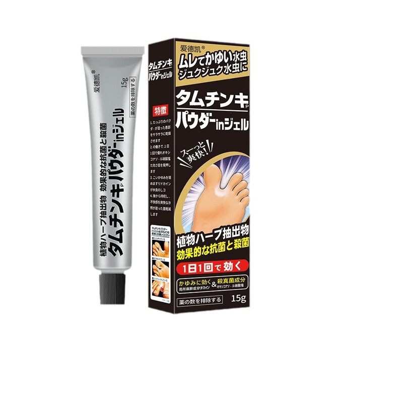 水虫治療薬、足の臭いクリーム、水虫スプレー、足の臭いスプレー、足のかゆみ、ピーリング、腐った足、水虫クリーム、制汗ケア|undefined