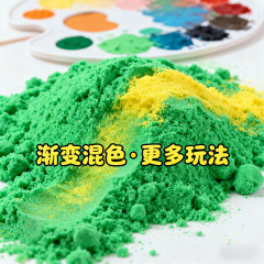 2025 新款食品级太空玩具沙棉花沙3c 认证不粘手源头工厂批发