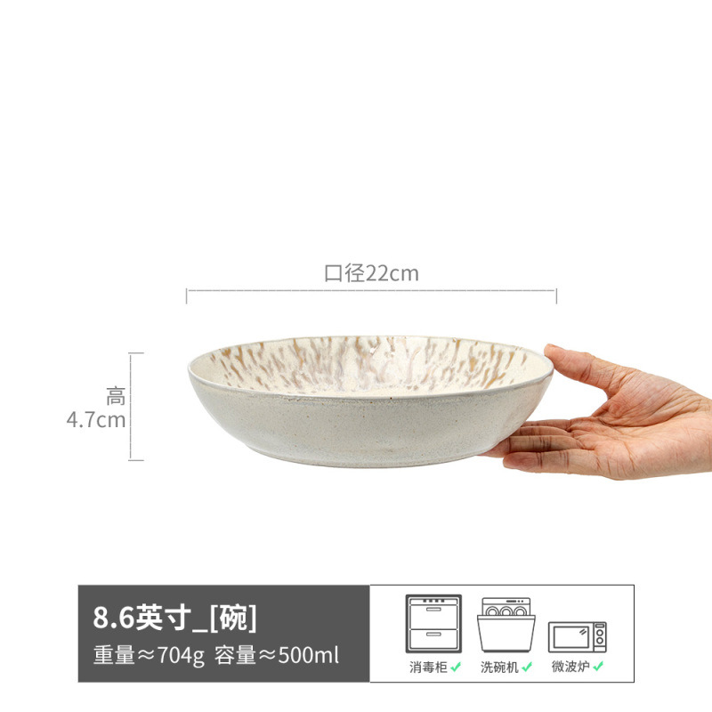 Plato de cerámica de textura retro, plato de filete occidental, plato redondo doméstico japonés al por mayor, platos de platos, platos de pasta