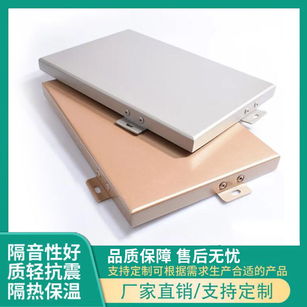 江西铝塑板 吉祥铝塑板 吉祥铝单板 吉祥氟碳铝塑板 B1级防火