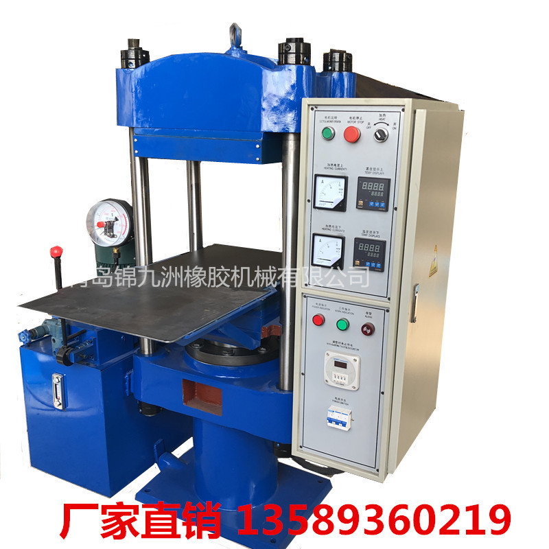 厂家供50T手动平板硫化机  环氧树脂胶板板热压成型机