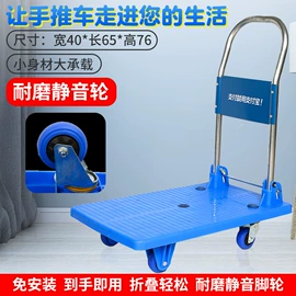 工具车;梯子;脚轮
