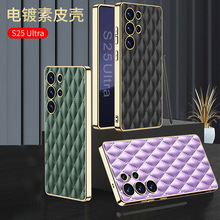 �m������S25Ultra��Ƥ�֙C��s25��ˤ���o�����s25plusС���L��