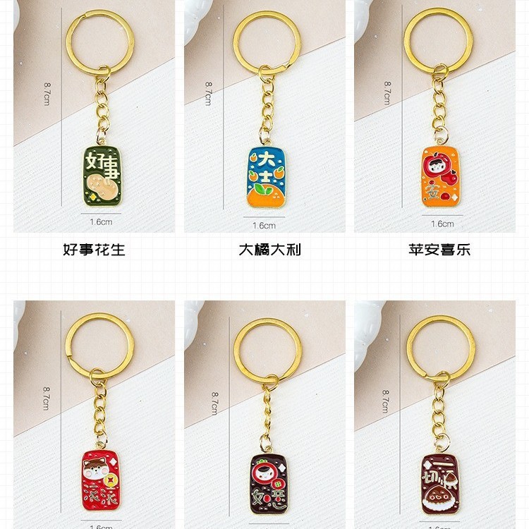 국풍 키링/기본형