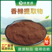 �㙴��ȡ�� 30:1Ҏ�� ˮ���㙴�� �ۙ�/�㙴����ȡ�� 1kg��ӆ