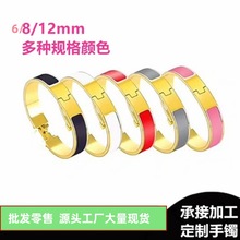 欧美跨境爱家钛钢手镯字母H珐琅高版时尚手环新款不锈钢镯子饰品