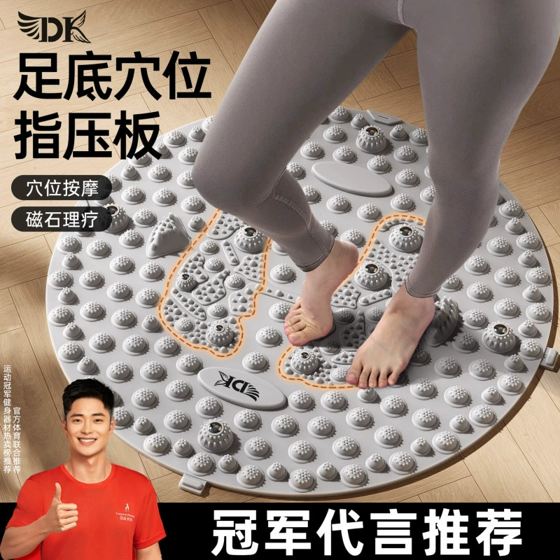 Нажимная пластина традиционной китайской медицины, утолщенная массажная подушка для бега на месте, внутренняя подушечка для ног с меридианом, круглая подушка для бега, подошва