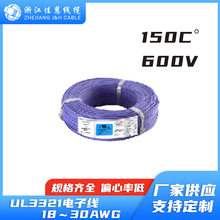 UL3321��Ӿ�����PE��16awg18��ȼ�Դ���͸ߜص͟��o�u�B�Ӿ�
