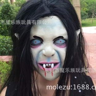 Halloween Horror witch mask curse chastity mask scary thriller pullover stiff zombie demon ghost mask
