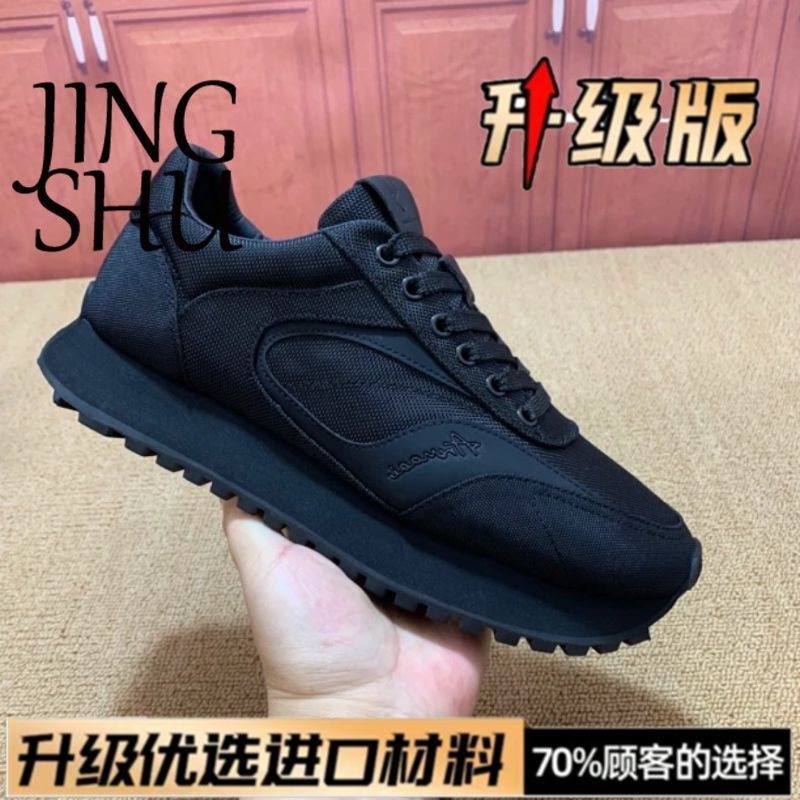 [블랙 업그레이드 모델 00 업그레이드 품질]