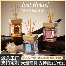 藤条香薰500ML大容量木盖无火香薰酒店客厅家居室内持久扩香批发