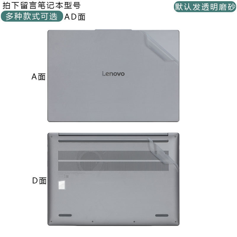 LenovoしんちゃんPro16保護フィルム2025しんちゃん16SEシールしんちゃんPro16 GTケースフィルムを適用|undefined