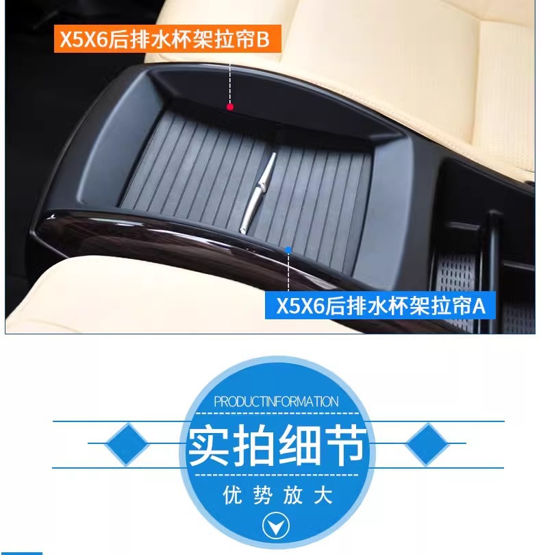Suitable for Bmw X5 X6 Cup Holder Curtain Chain Plate Cigarette Lighter E70 Armrest Cover New Electroplated Trim Strip